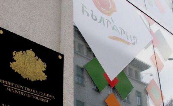 Министерството на туризма призова българите да снимат как прекарват националния