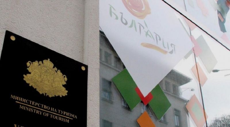 Министерството на туризма призова българите да снимат как прекарват националния