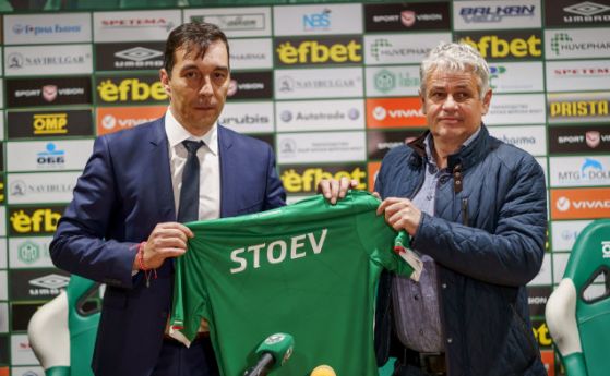 Новият старши треньор на Лудогорец Стойчо Стоев бе представен пред