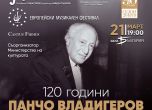 Софийската филхармония отбелязва 120 години от рождението на  Панчо Владигеров