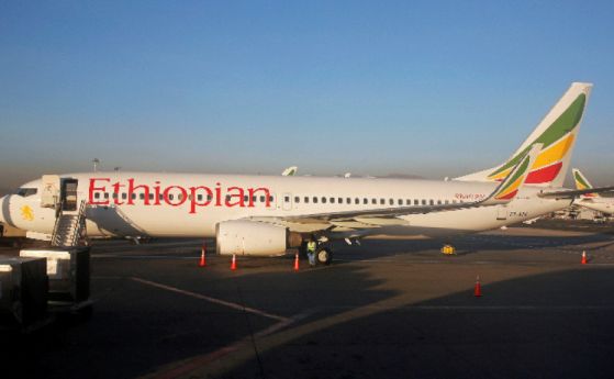  Самолет със 157 души на борда се разруши покрай столицата на Етиопия (обновена) 