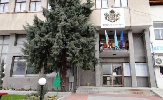 Икономическа полиция към МВР Пазарджик претърси днес сградата на Община Стрелча и