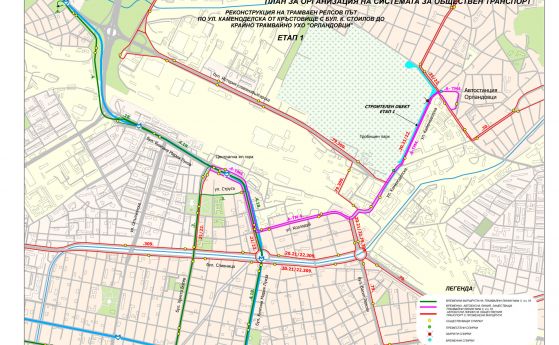 Три трамвая променят маршрутите си заради започващ ремонт на ул