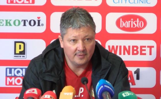 Старши треньорът на ЦСКА Любослав Пенев коментира предстоящото в събота домакинство