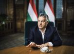 ЕНП решава дали да изключи партията на Виктор Орбан