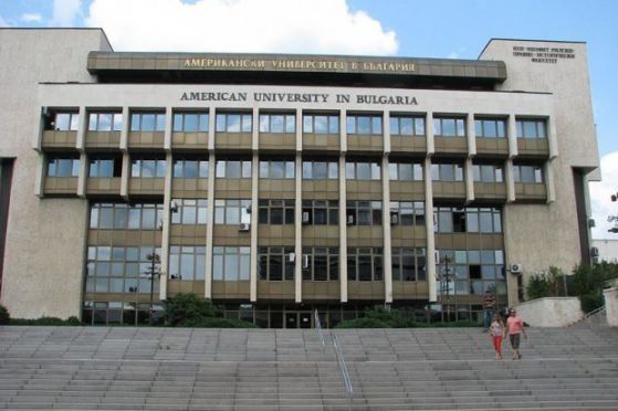 Американският университет в България ще предоставя от тази година три