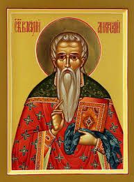 Църквата почита днес св. мчк. Василий, презвитер Анкирски. Той живял