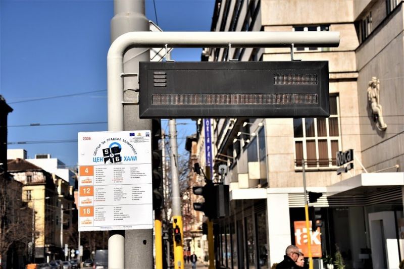 Таблата по спирките в столицата, които би трябвало да информират