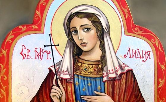 Църквата почита днес първата християнка в Европа имен ден празнуват