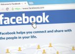 Facebook e събирал милиони потребителски пароли, без да ги криптира