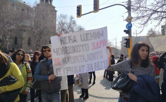 Протестиращите медицински сестри в София разпънаха палатка с надпис Без няма