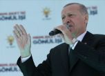 Ердоган обеща инвестиции и разцвет на предизборен митинг в Истанбул