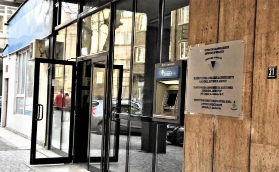 От днес физическите лица могат да проверят в сайта на