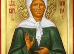 Света Матрона Солунска загинала заради вярата си