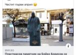 Смях през сълзи: Борисов честити 1 април с новия си паметник във фейсбук