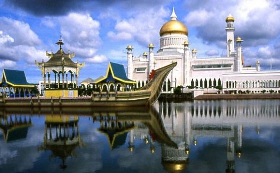 Малката и много богата азиатска държава Бруней въвежда от днес