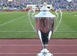 Ботев Пд - ЦСКА и Локо Пд - Септември са полуфиналите за Купата на България