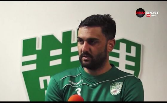 Берое няма да продължи да гласува доверие на бившия капитан