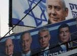 Парламентарни избори в Израел: премиерът Нетаняху търси рекорден пети мандат
