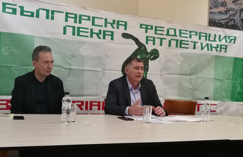 Годишното общо събрание на Българска федерация лека атлетика се проведе