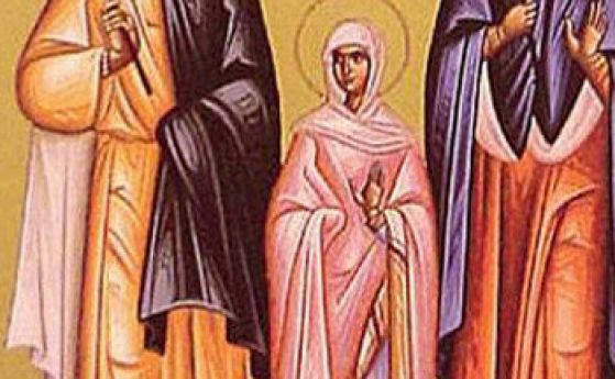 На днешния ден църквата почита паметта на Светите мъченици Терентий
