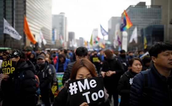 Забраната за аборт на жените в Южна Корея бе обявена
