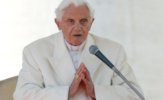 Бившият папа Бенедикт обвини сексуалната революция от 60 те години на