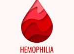 В Световния ден на хемофилията: за болестта, трудностите и подкрепата