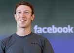 Фейсбук харчи над 20 милиона долара за охрана на Зукърбърг и семейството му