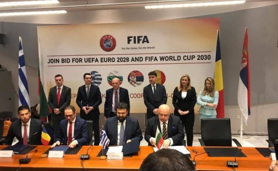 Президентът на Българския футболен съюз Борислав Михайлов взе участие в