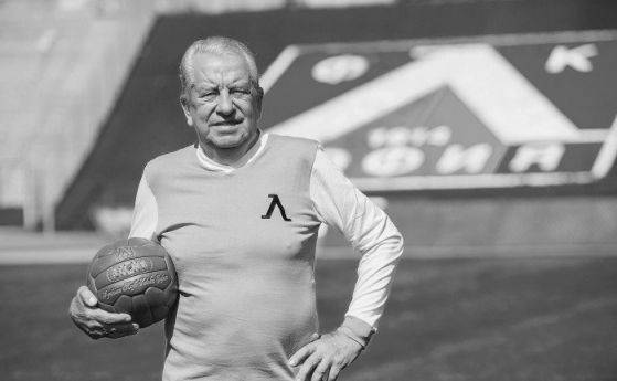  Легендата на Левски Сашо Костов ни напусна на 81-годишна възраст 
