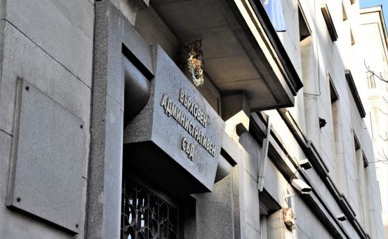 Върховният административен съд остави без разглеждане жалбата на БСП за
