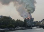 Пожарът в Нотр Дам вероятно е злополука, обяви прокурорът на Париж