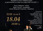 'Малко нощна музика' - покана за музикално пътешествие с Ангел Заберски и неговото трио
