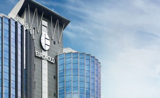 Еврохолд България АД получи днес ексклузивност за придобиването на активите