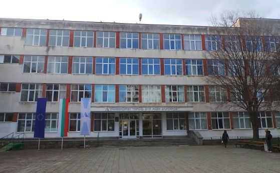 Правителството одобри откриването на медицински факултет в бургаския Университет Проф