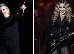 Роджър Уотърс призова Мадона: Ако вярваш в правата на човека, не се появявай в Тел Авив