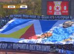 ЦСКА и Левски спукаха топката за 0:0