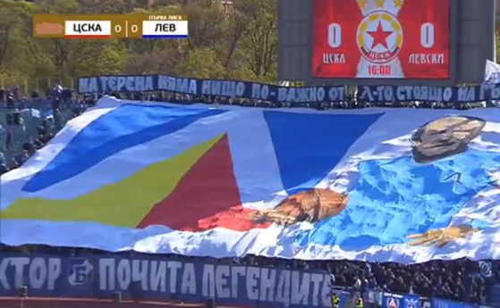  ЦСКА и Левски спукаха топката за 0:0 