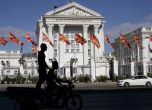 Трима души се борят за президентското място в Македония