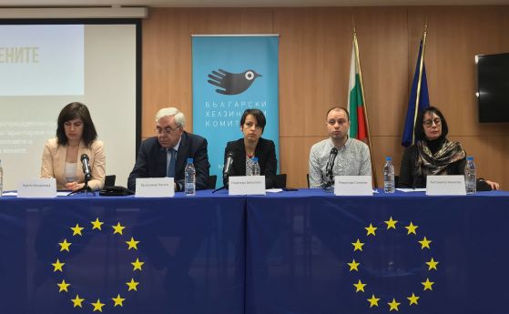 Според Българския хелзинкски комитет състоянието на правата на човека в