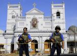Жертвите в Шри Ланка вече са 359, заподозрените - 58