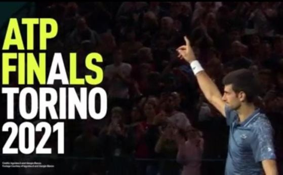 Италианският град Торино ще бъде домакин на финалите на ATP