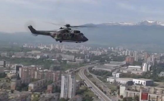 Вертолети и самолети от Българските военновъздушни сили ще летят над