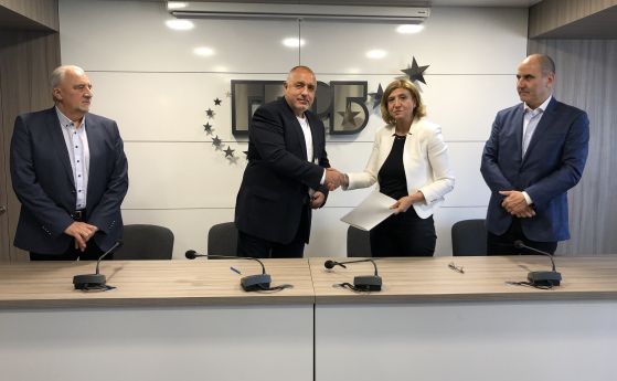 Споразумение за политическо партньорство подписаха днес ГЕРБ и ПП Български