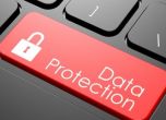 За или против нови правила за защита на данните за цифровата ера?