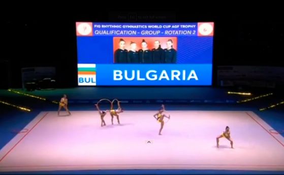Българският ансамбъл по художествена гимнастика спечели бронз в многобоя на Световната