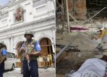 Убиха семейството на инициатора на атаките в Шри Ланка