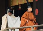 Японският император абдикира днес