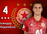Чорбаджийски не иска да си тръгва от ЦСКА